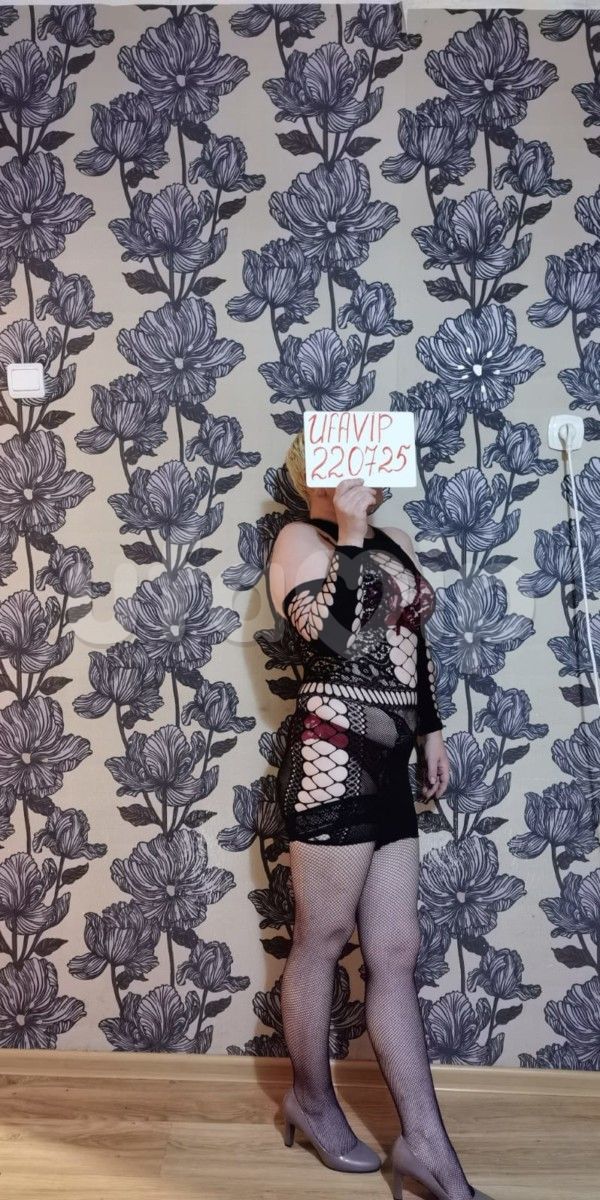 Проститутка Яна фото