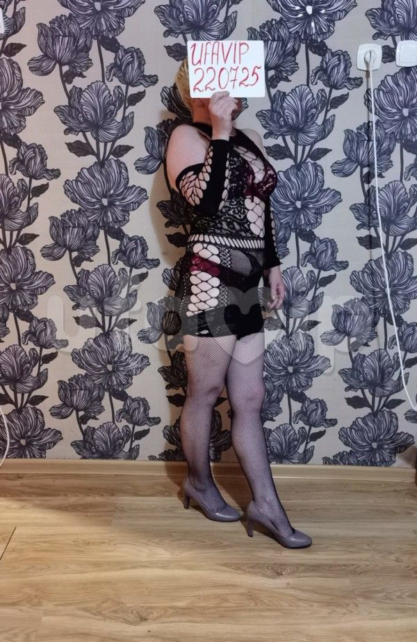 Проститутка Яна фото